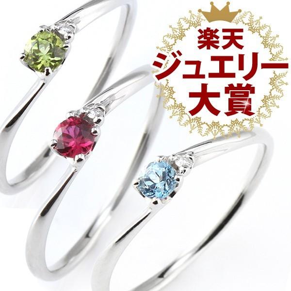 指輪 レディース 天然石 ルビー サファイア エメラルド プラチナ リング 誕生石 オーダー