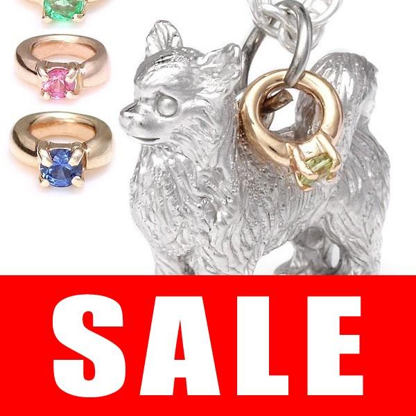 サファイア ネックレス チワワ ネックレス 犬 ドッグ 誕生石 シルバー ダイヤモンド エメラルド ...