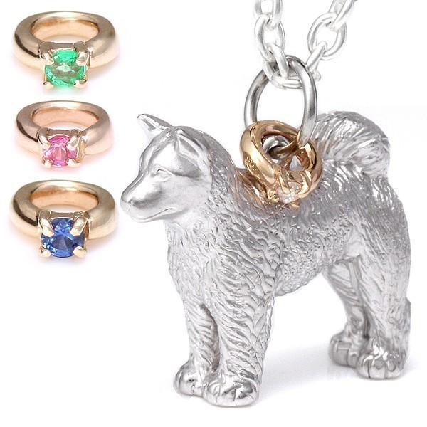 サファイア ネックレス 秋田犬 ネックレス 犬 ドッグ 誕生石 シルバー ダイヤモンド エメラルド ...