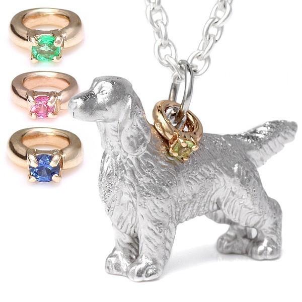 サファイア ネックレス アイリッシュセッター ネックレス 犬 ドッグ 誕生石 シルバー ダイヤモンド...