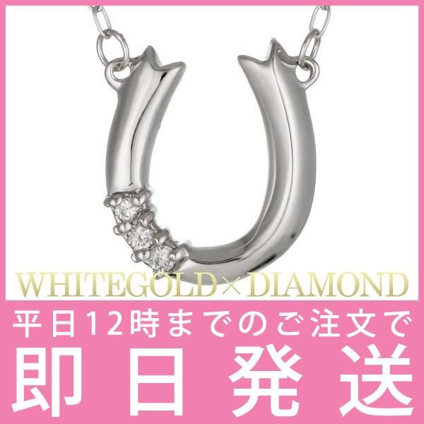 ネックレス レディース ダイヤモンド ダイヤ 天然石 ホワイトゴールド ネックレス オーダー