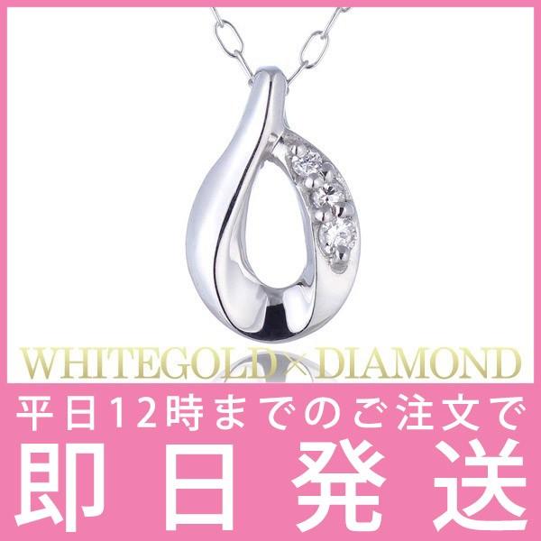 ネックレス レディース 天然石 ダイヤモンド ネックレス ホワイトゴールド プレゼント ドロップ し...