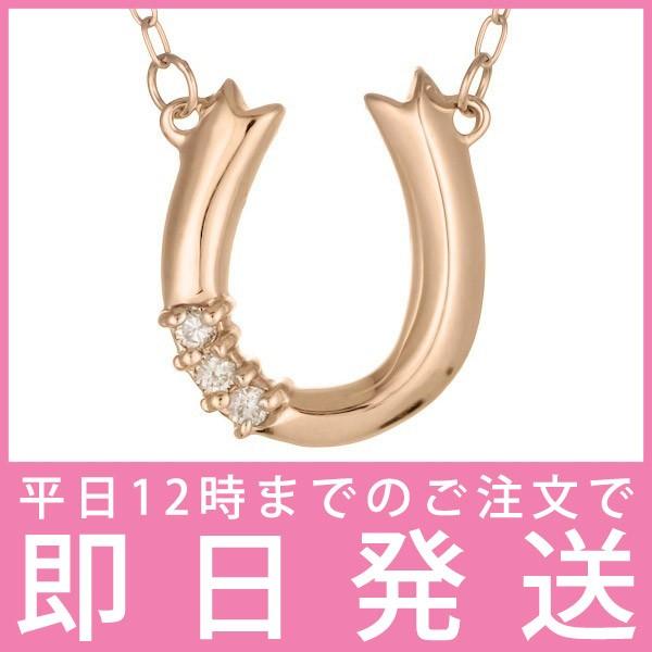 ネックレス レディース ダイヤモンド ダイヤ 天然石 ピンクゴールド オーダー