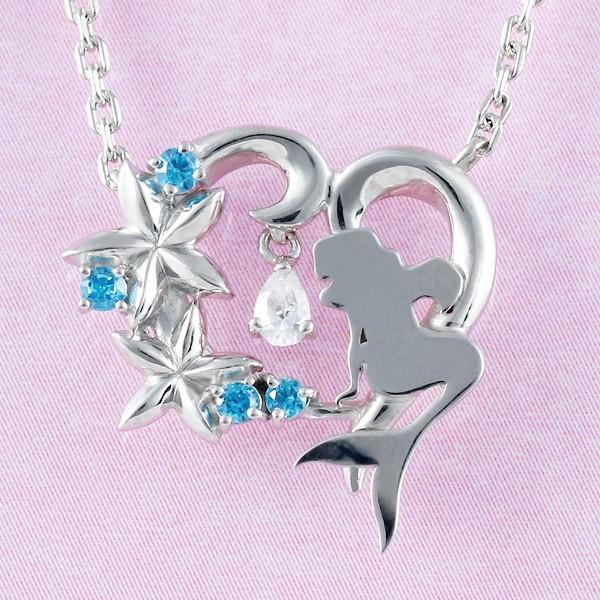 ディズニー アリエル ネックレス ディズニープリンセス Disney シルバーペンダント 人気 di...