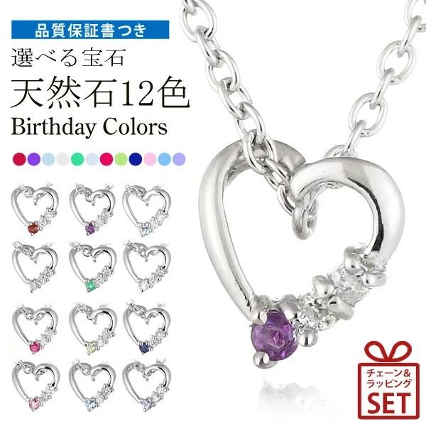 ネックレス レディース 天然石 アメジスト ネックレス ダイヤモンド ハート 人気 プレゼント 2月...