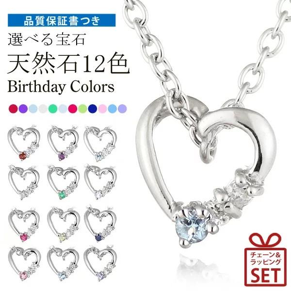 ネックレス レディース 天然石 アクアマリン 3月誕生石 ダイヤモンド アクアマリン ネックレス ハ...