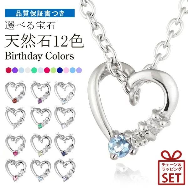 ネックレス レディース 天然石 ネックレス ブルートパーズ ダイヤモンド ハート 11月誕生石 人気...