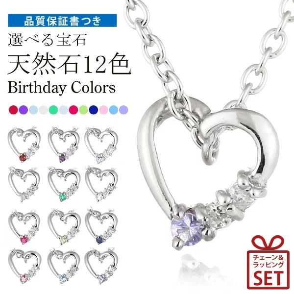 ネックレス レディース 天然石 タンザナイト 12月誕生石 ダイヤモンド タンザナイト ネックレス ...