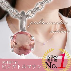 ネックレス ダイヤ ルビー サファイア エメラルド 快適生活 超豪華