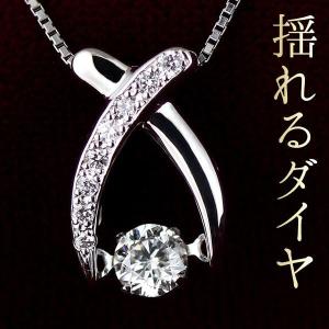ネックレス プラチナ ダイヤモンド クローバー フラワー ハートアンド