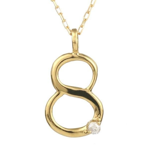 ネックレス レディース 18金 ナンバー 数字 イエローゴールド ダイヤモンド ネックレス 8 レデ...