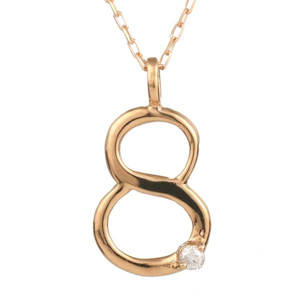 ネックレス レディース 18金 ナンバー 数字 ピンクゴールド ダイヤモンド ネックレス 8 レディ...