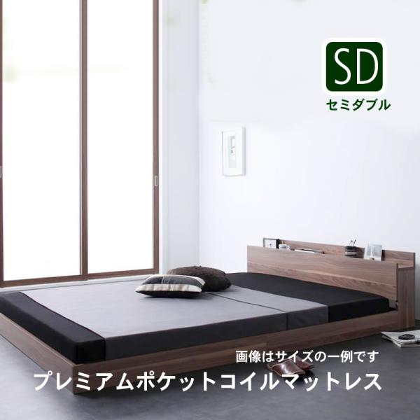 フロアベッド プレミアムポケットコイルマットレス セミダブル おしゃれ