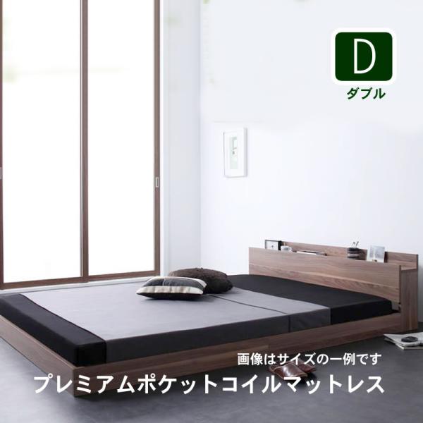 フロアベッド プレミアムポケットコイルマットレス ダブル おしゃれ