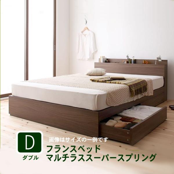 ダブルベッド フランスベッド マルチラススーパースプリングマットレス付き 収納付き ベッド おしゃれ