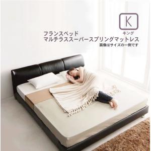 ベッド フランスベッド マルチラススーパースプリング キング(SS+S)｜alla-moda