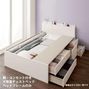 チェストベッド セミシングル 日本製 棚 コンセント付き 大容量 ベッドフレームのみ おしゃれ｜alla-moda
