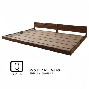 ベッドフレームのみ 連結ベッド クイーン ベッド(SS×2) ロング丈｜alla-moda