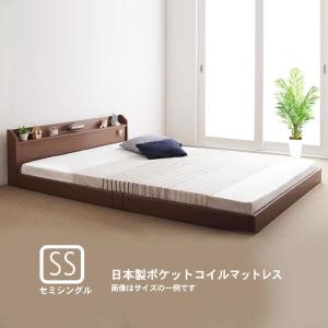 連結ベッド セミシングル 国産ポケットコイル ベ...の商品画像