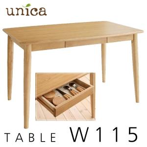 ダイニングテーブル 単品 W115 天然木 タモ無垢材 カバーリング｜alla-moda