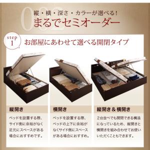 ベッドフレームのみ ベッド セミダブル 跳ね上...の詳細画像5