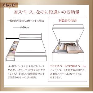 ベッド セミダブル 跳ね上げ ベッド 収納 薄...の詳細画像4