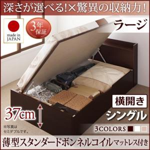 シングルベッド ベット 跳ね上げ 収納 薄型スタ...の商品画像