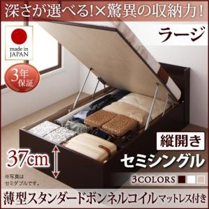 ベッド セミシングル ベッド 跳ね上げ 収納 薄...の商品画像
