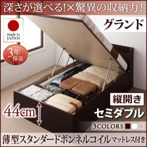 ベッド セミダブル ベッド 跳ね上げ 収納 薄型...の商品画像