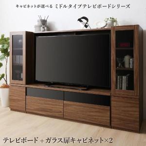 テレビボード 3点セット(テレビボード+キャビネット×2) 木扉＆ガラス扉 ミドルタイプ おしゃれ｜alla-moda