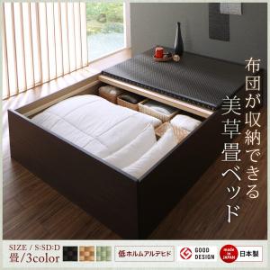 畳ベッド ダブル 布団を収納 美草 小上がり畳...の詳細画像1
