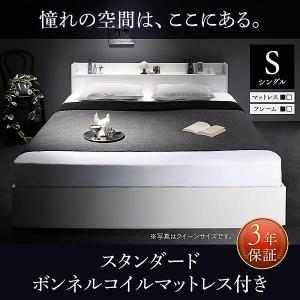 ベッド シングル ベッド 収納 スタンダードボンネルコイル おしゃれ