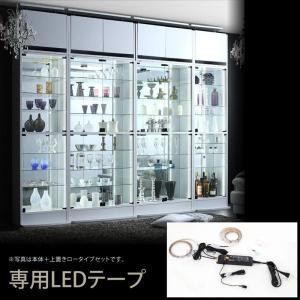 コレクション収納 専用別売品 LEDモジュール 背面ミラー付き 壁面 おしゃれ｜alla-moda