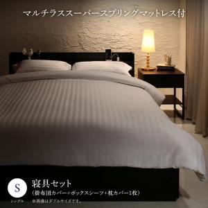 フランスベッド マルチラススーパースプリングマットレス付き ベッド 寝具カバーセット付 シングル おしゃれ｜alla-moda