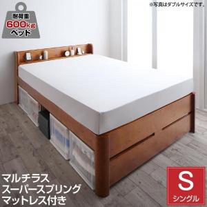 シングルベッド フランスベッド マルチラススーパースプリングマットレス付き シングル 高さ調節 天然木すのこベッド おしゃれ｜alla-moda