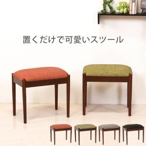 スツール  46×31×43cm ブラウン/グリーン おしゃれ｜alla-moda