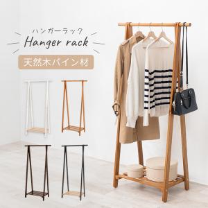 ハンガーラック 棚付き 80×41×150cm ...の商品画像