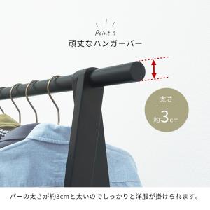 ハンガーラック 棚付き 80×41×150cm...の詳細画像4