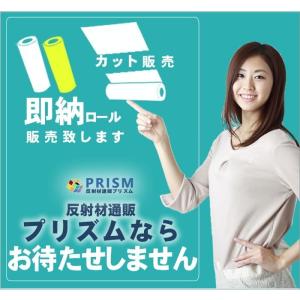 反射テープ 船検 救命胴衣用 船具 SOLAS...の詳細画像3