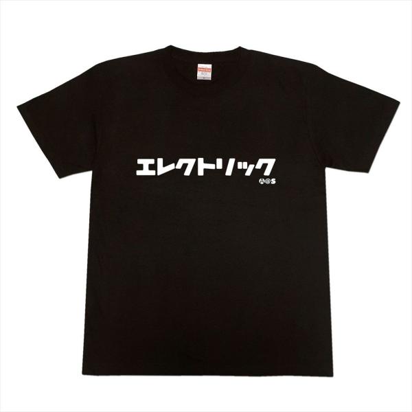 カタカナTシャツ「エレクトリック」