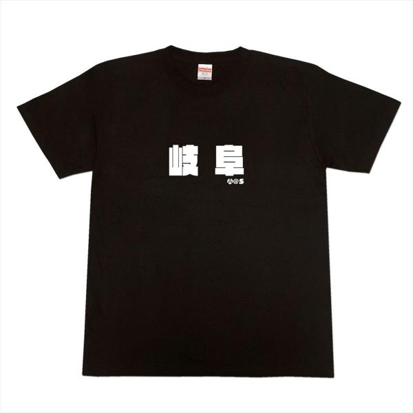 漢字Tシャツ「岐阜」