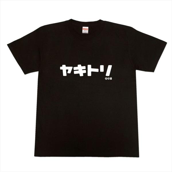 カタカナTシャツ「ヤキトリ」