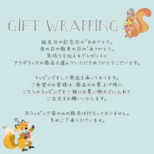 【 商品と一緒にかごに入れてください 】 ギフ...の詳細画像1