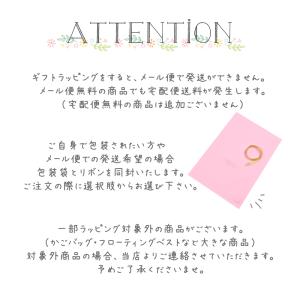【 商品と一緒にかごに入れてください 】 ギフ...の詳細画像3