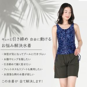 レディース 体型補正 体型カバー 大きいサイズ...の詳細画像2