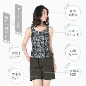 レディース 体型補正 体型カバー 大きいサイズ...の詳細画像3