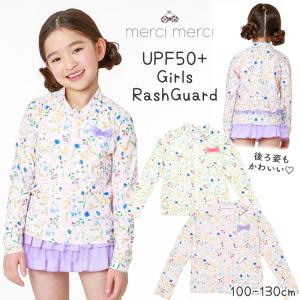 優しいフラワーシャワー キッズ 水着 女の子 ラッシュガード Upf50 パステル フリル 花柄 子供 水着 幼稚園 小学生 100 110 1 130 Merci Merci Alla Polacca 通販 Yahoo ショッピング
