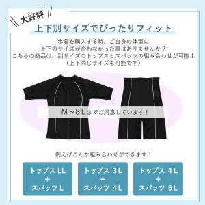 めくれ防止付き!! レディース フィットネス ...の詳細画像4