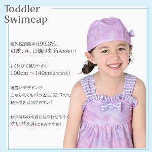 キッズ スイムキャップ 水泳 帽子 水泳帽 単...の詳細画像1