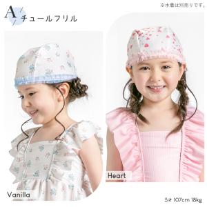 キッズ スイムキャップ 水泳 帽子 水泳帽 単...の詳細画像4